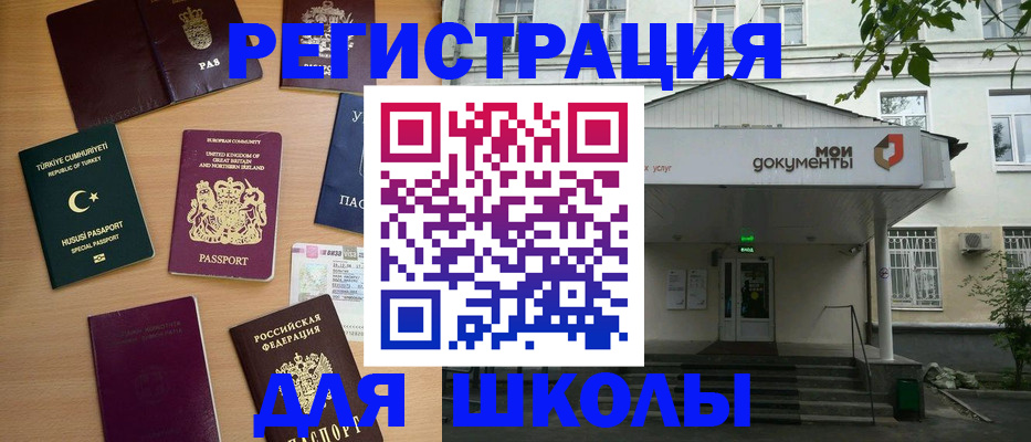 купить прописку в Кстово