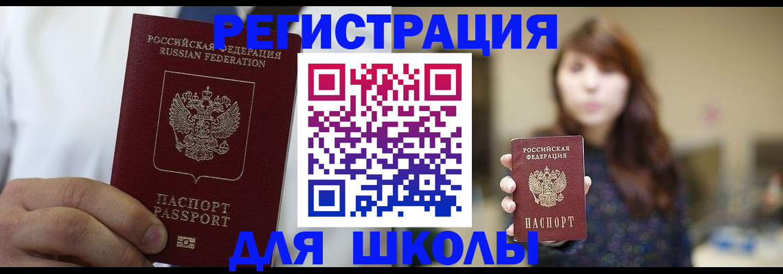 прописка в квартире в Кстово