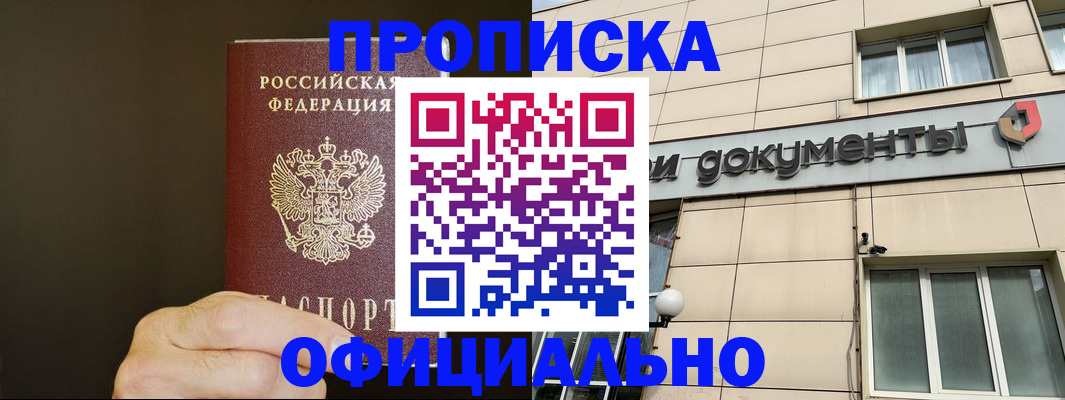 найти адрес прописки в Кстово